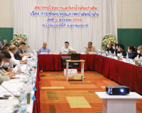 การประชุมหารือร่วมกับผู้ประกอบการโรงงานสกัดน้ำมันปาล์มเกี่ยว ... พารามิเตอร์รูปภาพ 5