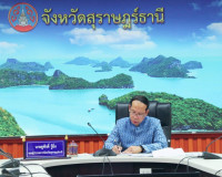 การถ่ายทอดสดการประชุมสัมมนาการมอบนโยบายและแนวทางการจัดทำงบปร ... พารามิเตอร์รูปภาพ 3