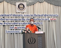 พิธีเปิดโครงการเตรียมความพร้อมแก่กำลังแรงงาน แนะแนวอาชีพก่อน ... พารามิเตอร์รูปภาพ 1