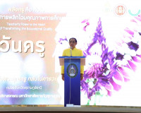 จังหวัดสุราษฎร์ธานีจัดงานวันครูประจำปี 2566 ระลึกถึงพระคุณบู ... พารามิเตอร์รูปภาพ 18
