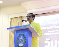 จังหวัดสุราษฎร์ธานีจัดงานวันครูประจำปี 2566 ระลึกถึงพระคุณบู ... พารามิเตอร์รูปภาพ 19