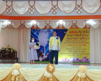 กิจกรรมงานวันครูส่วนภูมิภาค ครั้งที่ 67 พ.ศ.2566 หน่วยจัดอำเ ... พารามิเตอร์รูปภาพ 8