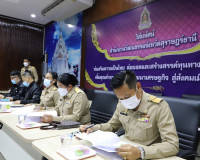 รองผู้ว่าราชการจังหวัดสุราษฎร์ธานี ประชุมคณะกรรมการฝ่ายจัดกิ ... พารามิเตอร์รูปภาพ 3