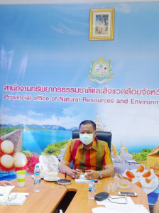 ประชุมคณะกรรมการแก้ไขปัญหาของขบวนการประชาชนเพื่อสังคมที่เป็น ... พารามิเตอร์รูปภาพ 1