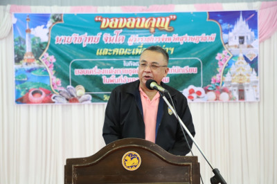 ผู้ว่าฯ สุราษฎร์ธานีจับมือกลุ่มเพื่อนช่วยเหลือนักเรียนขาดแคล ... พารามิเตอร์รูปภาพ 1