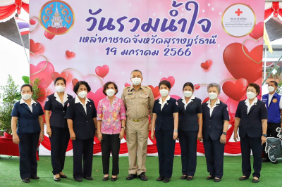 ภาคส่วนต่างๆ พร้อมใจมอบสิ่งของและปัจจัยให้เหล่ากาชาดจังหวัดส ... พารามิเตอร์รูปภาพ 1