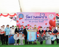 ภาคส่วนต่างๆ พร้อมใจมอบสิ่งของและปัจจัยให้เหล่ากาชาดจังหวัดส ... พารามิเตอร์รูปภาพ 1