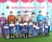 ประชุมสมาคมแม่บ้านมหาดไทยสัญจร ครั้งที่ 4 พื้นที่ภาคใต้ ภายใ ... พารามิเตอร์รูปภาพ 4