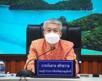 การประชุมกิจกรรมความร่วมมือในการสร้างความเป็นธรรมในหน่วยงานภ ... พารามิเตอร์รูปภาพ 1
