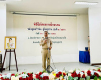 พิธีปิดการฝึกอบรมหลักสูตรกำนัน ผู้ใหญ่บ้าน รุ่นที่ 7 ประจำปี ... พารามิเตอร์รูปภาพ 2