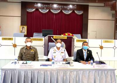 การประชุมคณะกรรมการตรวจสอบและติดตามการบริหารงานตำรวจจังหวัด  ... พารามิเตอร์รูปภาพ 1