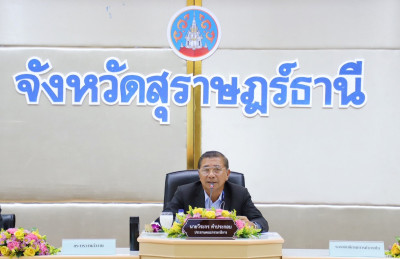 คณะกรรมาธิการวิสามัญพิจารณาศึกษาการบริหารจัดการปาล์มน้ำมันอย ... พารามิเตอร์รูปภาพ 1