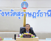 คณะกรรมาธิการวิสามัญพิจารณาศึกษาการบริหารจัดการปาล์มน้ำมันอย ... พารามิเตอร์รูปภาพ 1