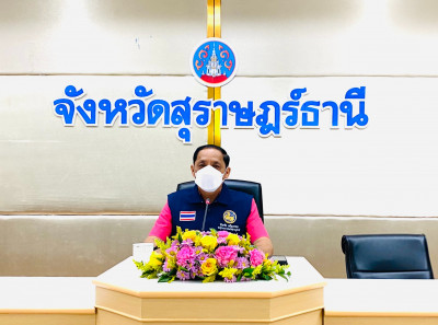 การประชุมคณะกรรมการศูนย์อำนวยการป้องกันและปราบปรามยาเสพติด จ ... พารามิเตอร์รูปภาพ 1