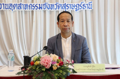 การประชุมทบทวนการจัดทำแผนปฏิบัติการด้านการพัฒนาอุตสาหกรรมจัง ... พารามิเตอร์รูปภาพ 1