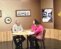 รายการ &quot;ผู้ว่าฯ คุยกับประชาชน&quot; ณ สถานีวิทยุกระจายเสียงแห่งปร ... พารามิเตอร์รูปภาพ 4