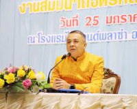 ชมรมผู้เลี้ยงกุ้งท่าทองร่วมพัฒนาและขับเคลื่อนอุตสาหกรรมกุ้งไ ... พารามิเตอร์รูปภาพ 9