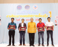 ชมรมผู้เลี้ยงกุ้งท่าทองร่วมพัฒนาและขับเคลื่อนอุตสาหกรรมกุ้งไ ... พารามิเตอร์รูปภาพ 13
