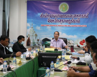 การกำกับดูแลการปฏิบัติราชการของส่วนราชการและเขตพื้นที่ปกครอง ... พารามิเตอร์รูปภาพ 2
