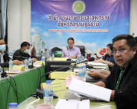 การกำกับดูแลการปฏิบัติราชการของส่วนราชการและเขตพื้นที่ปกครอง ... พารามิเตอร์รูปภาพ 10