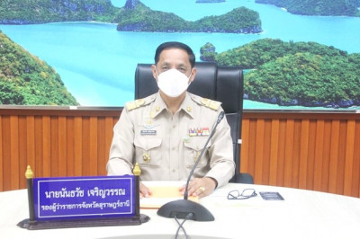การประชุมคณะกรรมการให้ความช่วยเหลือ ผู้ประสบภัยพิบัติจังหวัด ... พารามิเตอร์รูปภาพ 1