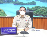 การประชุมคณะกรรมการให้ความช่วยเหลือ ผู้ประสบภัยพิบัติจังหวัด ... พารามิเตอร์รูปภาพ 1