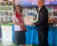 การประชุมการมีส่วนร่วมแก้ไขปัญหาความเดือดร้อนของประชาชน ที่เ ... พารามิเตอร์รูปภาพ 20