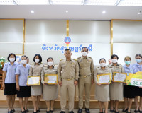 จังหวัดสุราษฎร์ธานีมอบนโยบายและเร่งรัดติดตามการปฏิบัติราชการ ... พารามิเตอร์รูปภาพ 17