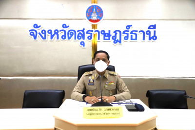 การประชุมคณะกรรมการรักษาความมั่นคงและความสงบเรียบร้อยจังหวัด ... พารามิเตอร์รูปภาพ 1