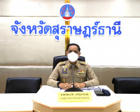 การประชุมคณะกรรมการรักษาความมั่นคงและความสงบเรียบร้อยจังหวัด ... พารามิเตอร์รูปภาพ 1