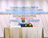 จังหวัดสุราษฎร์ธานีเพิ่มประสิทธิภาพบุคลากรหน่วยงานภาครัฐ เสร ... พารามิเตอร์รูปภาพ 6