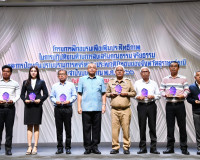 จังหวัดสุราษฎร์ธานีเพิ่มประสิทธิภาพบุคลากรหน่วยงานภาครัฐ เสร ... พารามิเตอร์รูปภาพ 8