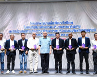 จังหวัดสุราษฎร์ธานีเพิ่มประสิทธิภาพบุคลากรหน่วยงานภาครัฐ เสร ... พารามิเตอร์รูปภาพ 10