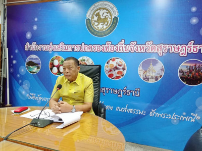 การประชุมคณะอนุกรรมการพิจารณาอุทธรณ์และการร้องทุกข์ของพนักงา ... พารามิเตอร์รูปภาพ 1