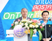 จังหวัดสุราษฎร์ธานีจับมือกระทรวงพาณิชย์ เปิดจำหน่ายสินค้าราค ... พารามิเตอร์รูปภาพ 1