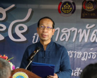 พิธีเปิดกิจกรรมเนื่องในวาระครบรอบ 54 ปี โครงการพัฒนาผู้นำอาส ... พารามิเตอร์รูปภาพ 1
