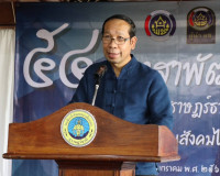 พิธีเปิดกิจกรรมเนื่องในวาระครบรอบ 54 ปี โครงการพัฒนาผู้นำอาส ... พารามิเตอร์รูปภาพ 4