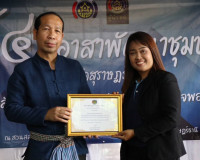พิธีเปิดกิจกรรมเนื่องในวาระครบรอบ 54 ปี โครงการพัฒนาผู้นำอาส ... พารามิเตอร์รูปภาพ 6
