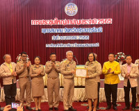 พิธีเปิดการประชุมใหญ่สามัญ ประจำปี 2565 พุทธสมาคมจังหวัดสุรา ... พารามิเตอร์รูปภาพ 7