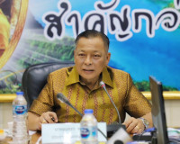 การประชุมคณะอนุกรรมการพิจารณาเงินกู้กองทุนพัฒนาสหกรณ์จังหวัด ... พารามิเตอร์รูปภาพ 2