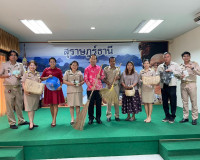 การประชุมคณะกรรมการการรับรองมาตรฐานผลิตภัณฑ์ชุมชนจังหวัดสุรา ... พารามิเตอร์รูปภาพ 9