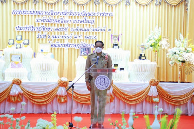 รองผู้ว่าราชการจังหวัด กล่าวต้อนรับคณะกรรมการคัดเลือกสถานศึก ... พารามิเตอร์รูปภาพ 1