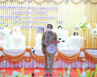 รองผู้ว่าราชการจังหวัด กล่าวต้อนรับคณะกรรมการคัดเลือกสถานศึก ... พารามิเตอร์รูปภาพ 2