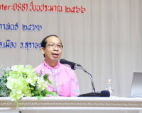 กิจกรรมการเชื่อมโยงความเชี่ยวชาญจาก GURU ผู้เชี่ยวชาญ ปราชญ์ ... พารามิเตอร์รูปภาพ 2