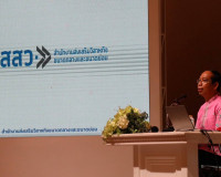 กิจกรรมการเชื่อมโยงความเชี่ยวชาญจาก GURU ผู้เชี่ยวชาญ ปราชญ์ ... พารามิเตอร์รูปภาพ 5