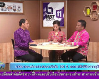 รองผู้ว่าราชการจังหวัดสุราษฎร์ธานี ออกรายการ &quot;ผู้ว่าฯคุยกับป ... พารามิเตอร์รูปภาพ 3
