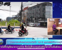 รองผู้ว่าราชการจังหวัดสุราษฎร์ธานี ออกรายการ &quot;ผู้ว่าฯคุยกับป ... พารามิเตอร์รูปภาพ 4