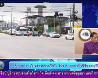 รองผู้ว่าราชการจังหวัดสุราษฎร์ธานี ออกรายการ &quot;ผู้ว่าฯคุยกับป ... พารามิเตอร์รูปภาพ 5