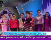 รองผู้ว่าราชการจังหวัดสุราษฎร์ธานี ออกรายการ &quot;ผู้ว่าฯคุยกับป ... พารามิเตอร์รูปภาพ 6