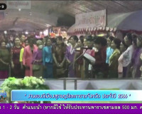 รองผู้ว่าราชการจังหวัดสุราษฎร์ธานี ออกรายการ &quot;ผู้ว่าฯคุยกับป ... พารามิเตอร์รูปภาพ 7